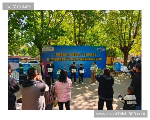 “赛事+”模式融合社区活动 提升公众参与黏性